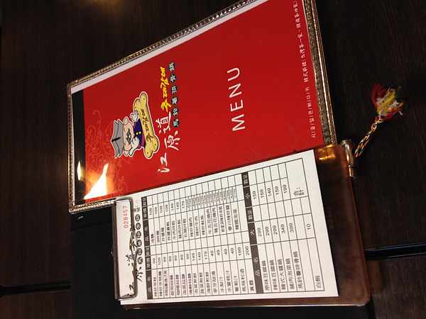 板橋莒光路江原道韓式料理