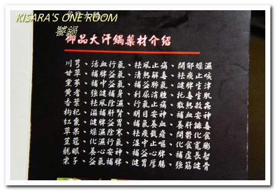 饕鍋：大安站自家製美味酸白菜鍋．辛香御品大汗鍋──饕鍋