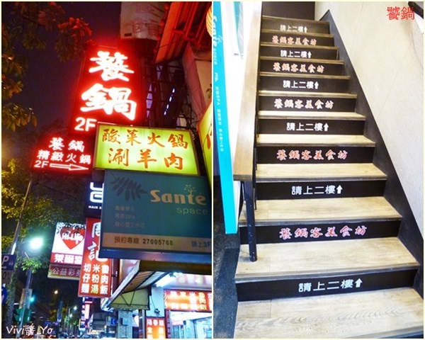 饕鍋：                                                  *試吃招待*饕鍋~天冷冷吃鍋鍋