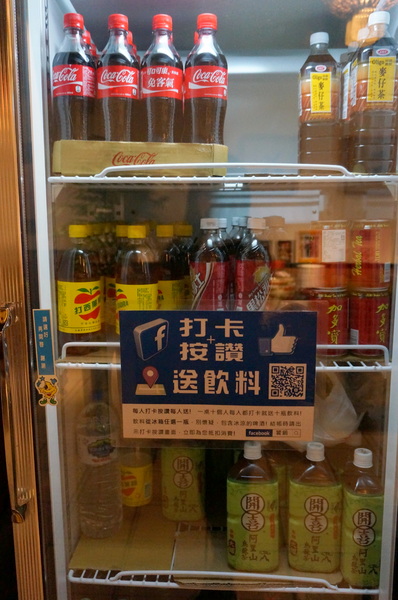 饕鍋：【台北．捷運大安站】-饕鍋『寒冬中最大的享受』