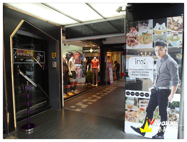 in% HAIR&CAFE:台北萬華區|全台首創!西門町商圈邊用頭髮邊享用美食『in% Hair Salon & Cafe』 女生染髮 男生剪髮 下午茶 早午餐 推薦