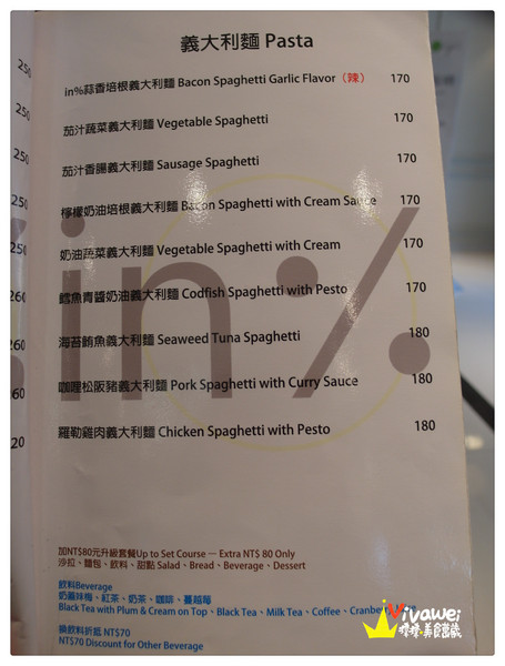 in% HAIR&CAFE:台北萬華區|全台首創!西門町商圈邊用頭髮邊享用美食『in% Hair Salon & Cafe』 女生染髮 男生剪髮 下午茶 早午餐 推薦