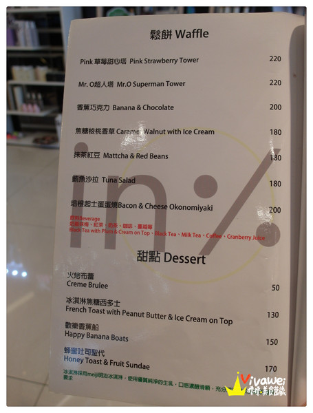 in% HAIR&CAFE:台北萬華區|全台首創!西門町商圈邊用頭髮邊享用美食『in% Hair Salon & Cafe』 女生染髮 男生剪髮 下午茶 早午餐 推薦