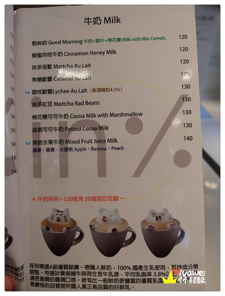 in% HAIR&CAFE:台北萬華區|全台首創!西門町商圈邊用頭髮邊享用美食『in% Hair Salon & Cafe』 女生染髮 男生剪髮 下午茶 早午餐 推薦