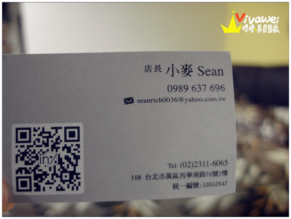 in% HAIR&CAFE:台北萬華區|全台首創!西門町商圈邊用頭髮邊享用美食『in% Hair Salon & Cafe』 女生染髮 男生剪髮 下午茶 早午餐 推薦