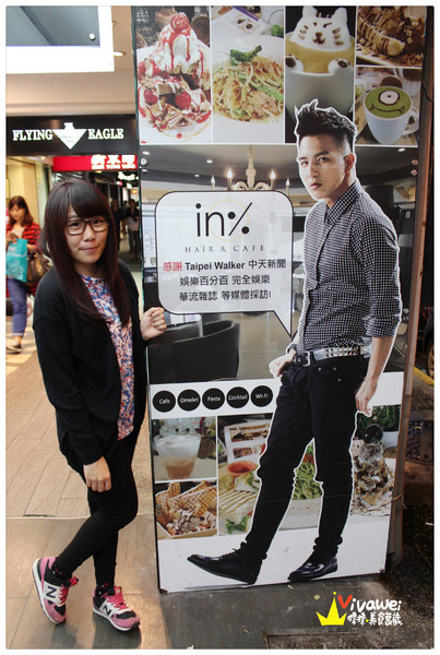 in% HAIR&CAFE:台北萬華區|全台首創!西門町商圈邊用頭髮邊享用美食『in% Hair Salon & Cafe』 女生染髮 男生剪髮 下午茶 早午餐 推薦