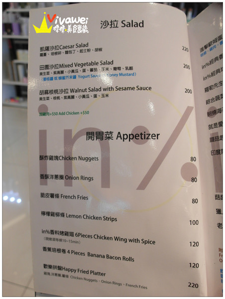 in% HAIR&CAFE:台北萬華區|全台首創!西門町商圈邊用頭髮邊享用美食『in% Hair Salon & Cafe』 女生染髮 男生剪髮 下午茶 早午餐 推薦