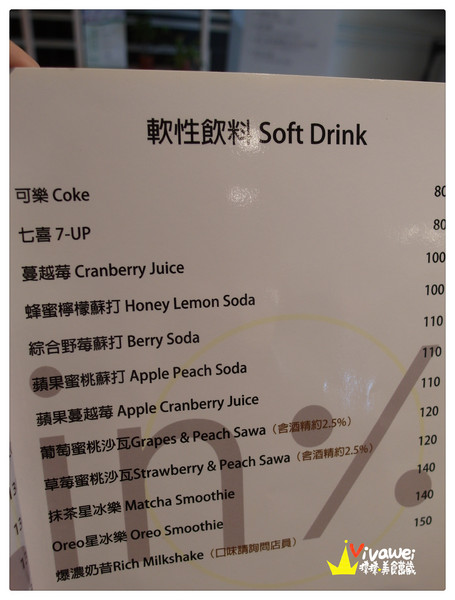 in% HAIR&CAFE:台北萬華區|全台首創!西門町商圈邊用頭髮邊享用美食『in% Hair Salon & Cafe』 女生染髮 男生剪髮 下午茶 早午餐 推薦