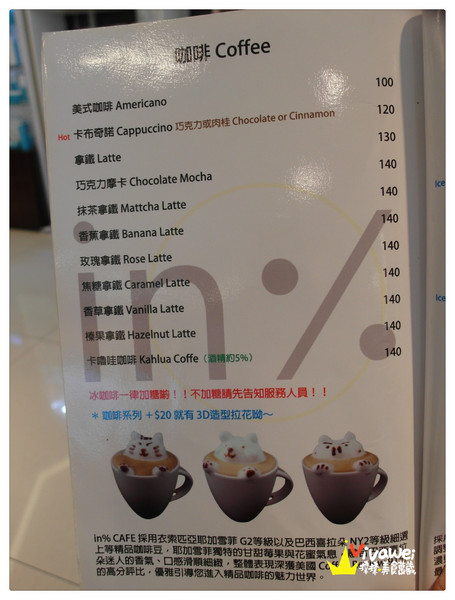 in% HAIR&CAFE:台北萬華區|全台首創!西門町商圈邊用頭髮邊享用美食『in% Hair Salon & Cafe』 女生染髮 男生剪髮 下午茶 早午餐 推薦