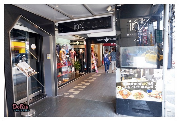 In% Hair Salon & Café：西門町藝人小煜開的早午餐 & Hair Salon店-In％ Hair Salon & Café