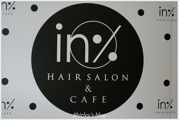 in% HAIR&CAFE：西門町‧In％ Hair Salon & Café