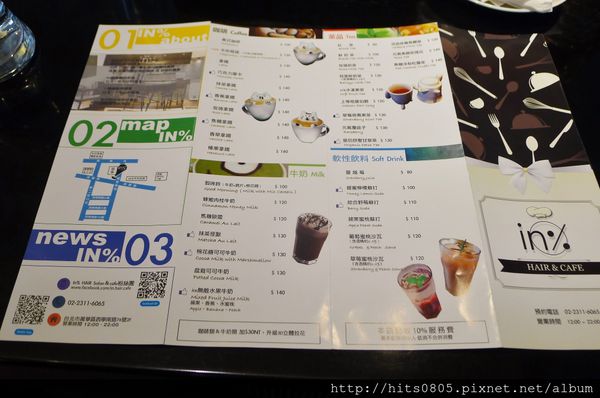 in% HAIR&CAFE:體驗-藝人超推.魅力無法擋的in% HAIR&CAFE!!