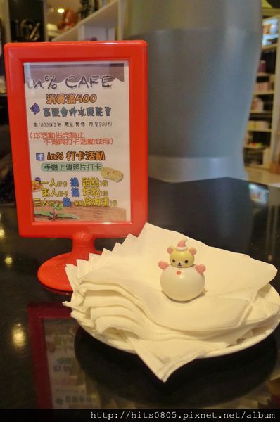 in% HAIR&CAFE:體驗-藝人超推.魅力無法擋的in% HAIR&CAFE!!