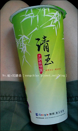 清玉手調原味茶(台北復南店)：［台北大安］清玉好茶．黃金比例．台北復南店