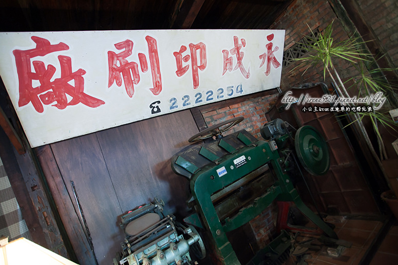 14.01.30-嘉義.屋子裡有甜點