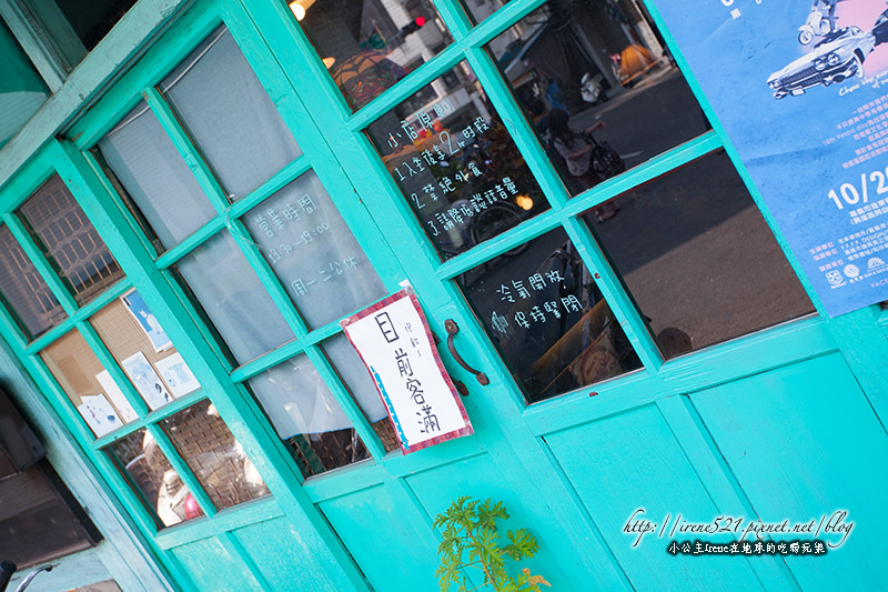 14.01.30-嘉義.屋子裡有甜點