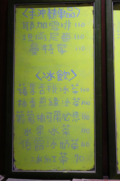 屋子裡有甜點：[嘉義] 巷弄內的限量人氣排隊甜點 屋子裡有甜點