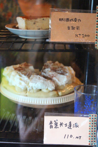 屋子裡有甜點：[嘉義] 巷弄內的限量人氣排隊甜點 屋子裡有甜點