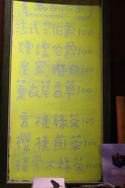 屋子裡有甜點：[嘉義] 巷弄內的限量人氣排隊甜點 屋子裡有甜點