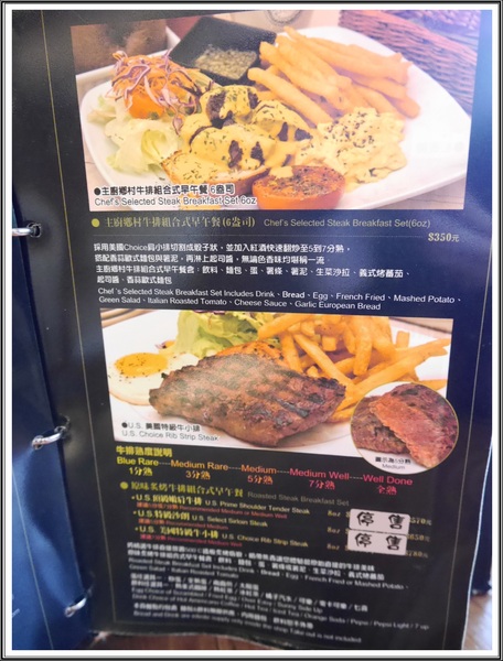 Dundas St.登打士街麵包美式主題餐廳:【淡水】Dundas St.登打士街美式主題餐廳-早午餐、義大利麵、排餐、手工麵包可無限續