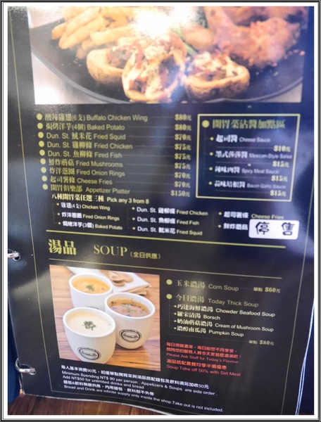 Dundas St.登打士街麵包美式主題餐廳:【淡水】Dundas St.登打士街美式主題餐廳-早午餐、義大利麵、排餐、手工麵包可無限續