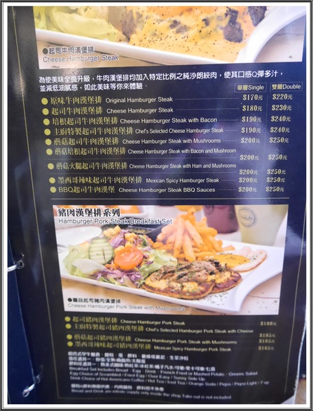 Dundas St.登打士街麵包美式主題餐廳:【淡水】Dundas St.登打士街美式主題餐廳-早午餐、義大利麵、排餐、手工麵包可無限續