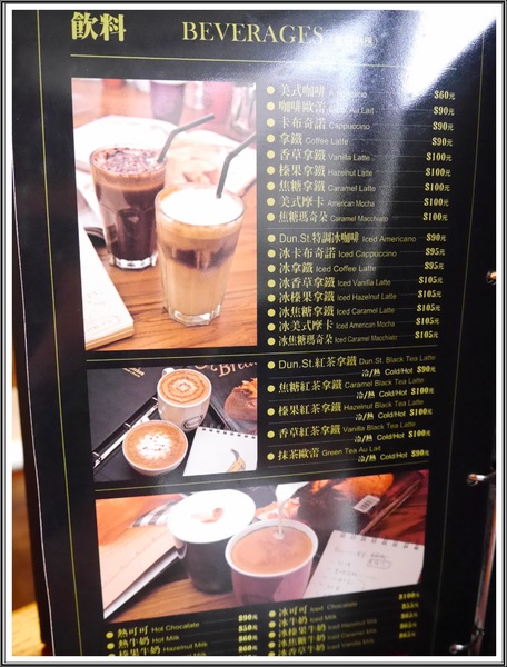 Dundas St.登打士街麵包美式主題餐廳:【淡水】Dundas St.登打士街美式主題餐廳-早午餐、義大利麵、排餐、手工麵包可無限續