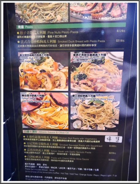 Dundas St.登打士街麵包美式主題餐廳:【淡水】Dundas St.登打士街美式主題餐廳-早午餐、義大利麵、排餐、手工麵包可無限續