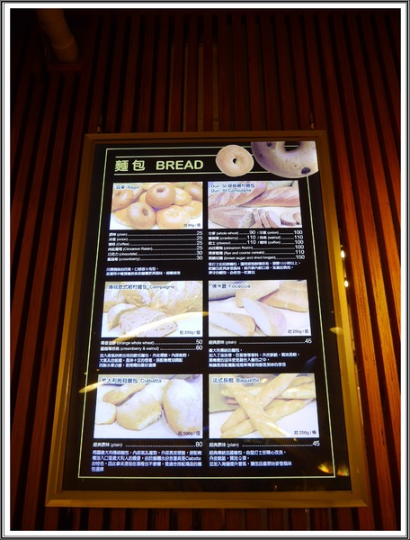 Dundas St.登打士街麵包美式主題餐廳:【淡水】Dundas St.登打士街美式主題餐廳-早午餐、義大利麵、排餐、手工麵包可無限續