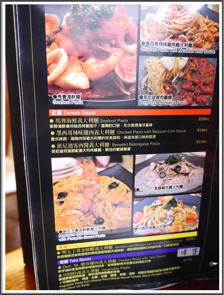 Dundas St.登打士街麵包美式主題餐廳:【淡水】Dundas St.登打士街美式主題餐廳-早午餐、義大利麵、排餐、手工麵包可無限續