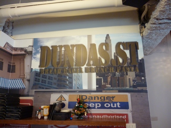 Dundas St.登打士街麵包美式主題餐廳:我與奧黛麗赫本相遇在登打士街----淡水登士街美式主題餐廳