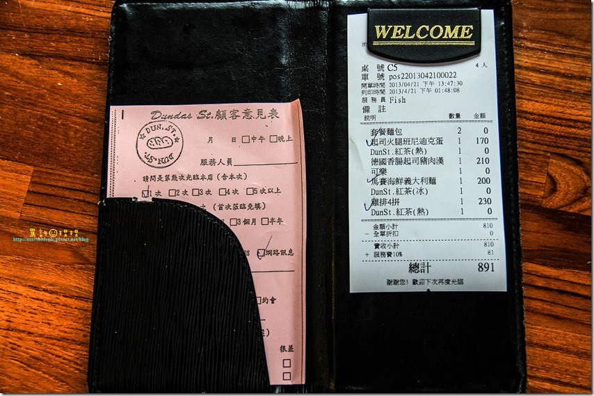 IMG_5926P24_thumb[3]