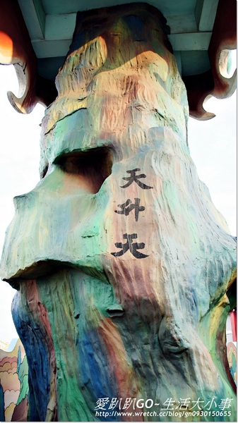 麻豆代天府:【台南/麻豆區】天阿!!這是巨龍嗎??麻豆代天府