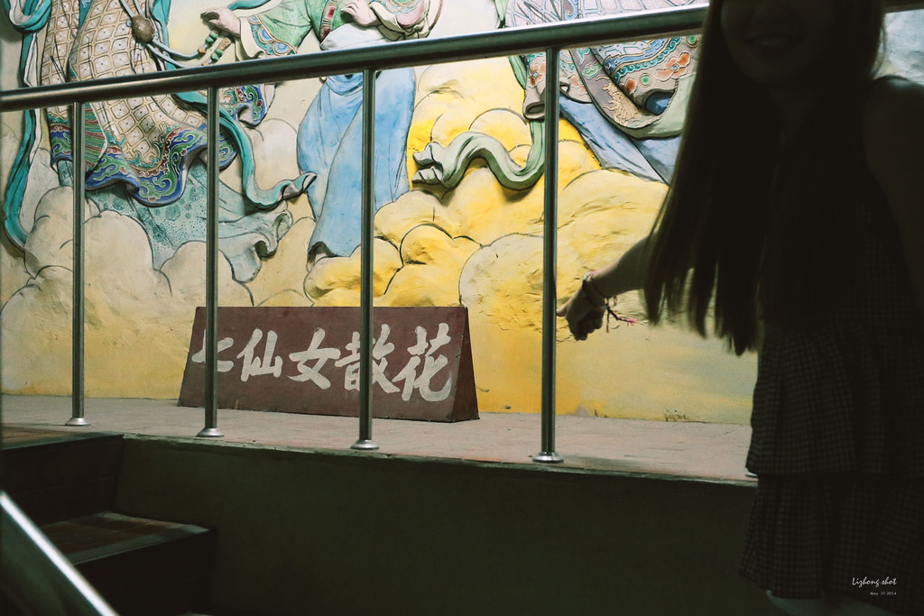 府城兩日小旅行,NO.2