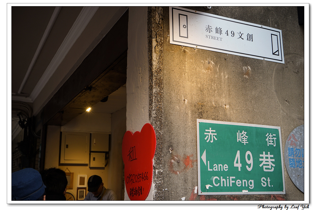 葉影瓶像版權所有