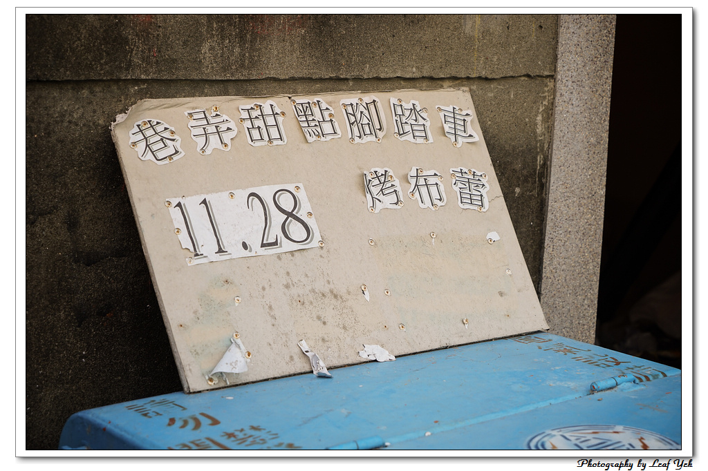 葉影瓶像版權所有