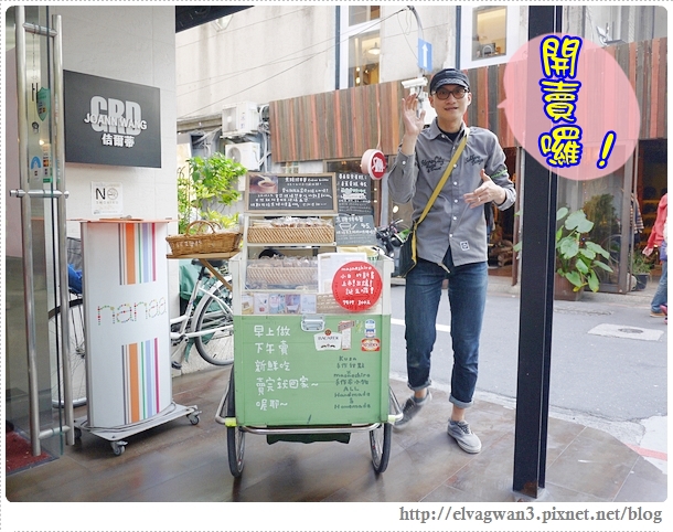 巷弄甜點腳踏車烤布蕾-8