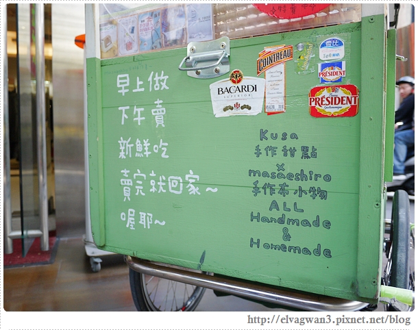 巷弄甜點腳踏車烤布蕾-8-1