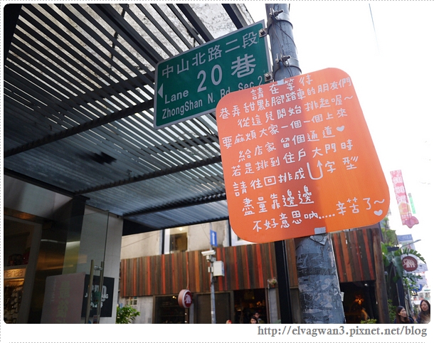 巷弄甜點腳踏車烤布蕾-2