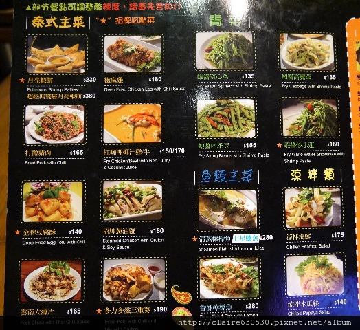 新竹 黑嚕嚕 009