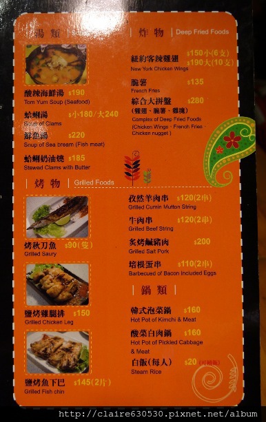 新竹 黑嚕嚕 010