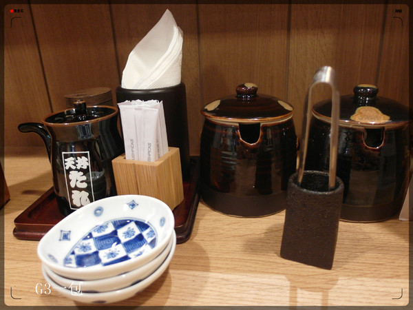 天吉屋:【口碑券05】台北東區日本天丼專門店『天吉屋』