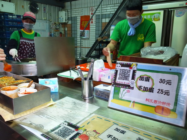 柯氏蔥油餅(原礁溪蔥油餅)：<宜蘭|礁溪>不吃會後悔？？柯氏蔥油餅(原礁溪蔥油餅)