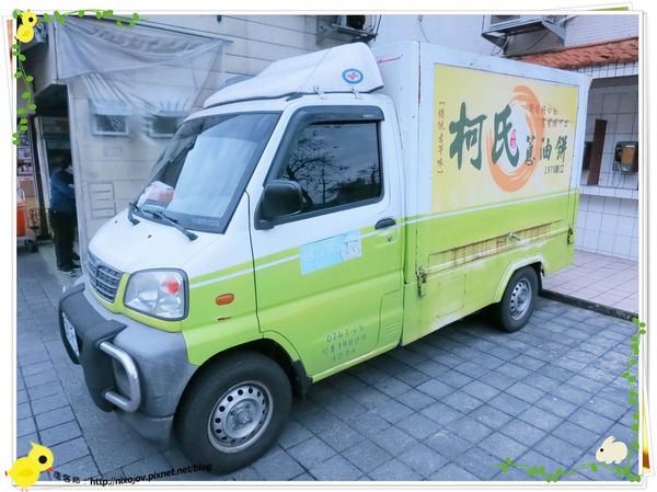 宜蘭-礁溪-柯氏蔥油餅-到此一遊，不吃遺憾-柯氏蔥油餅加蛋-餐車