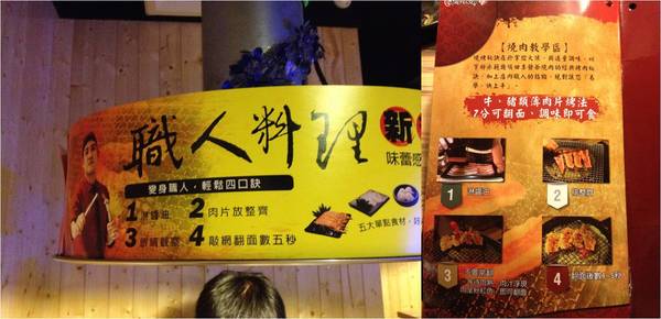 田季發爺燒肉(中壢店)：桃園●中壢-田季發爺(中壢店)~燒肉、生蠔隨你吃~!!!食材真的無敵新鮮美味呀~=D