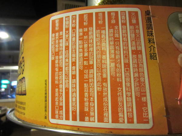 田季發爺燒肉(中壢直營店)：田季發爺燒肉(桃園中壢直營店)