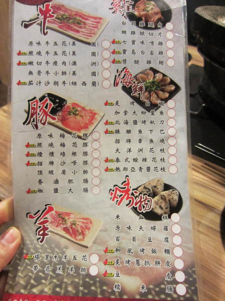 田季發爺燒肉(中壢直營店)：田季發爺燒肉(桃園中壢直營店)