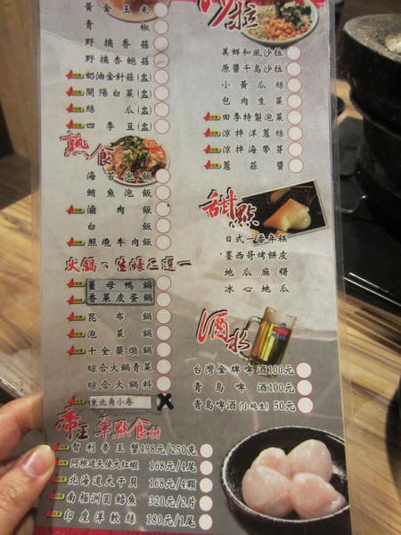 田季發爺燒肉(中壢直營店)：田季發爺燒肉(桃園中壢直營店)