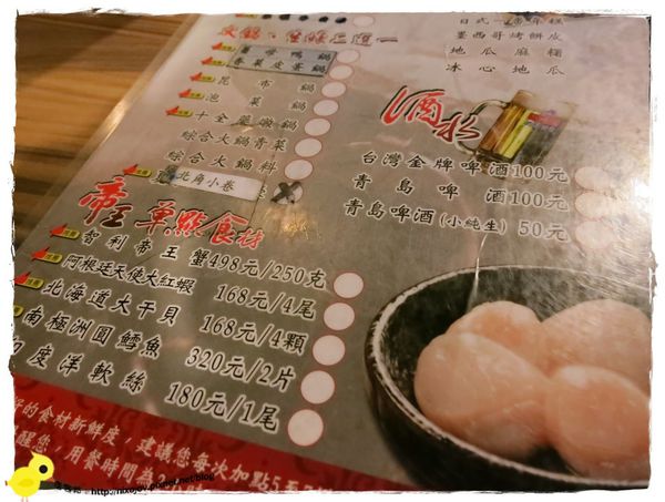 桃園-中壢-田季發爺-八家 桃園-中壢-田季發爺-八家