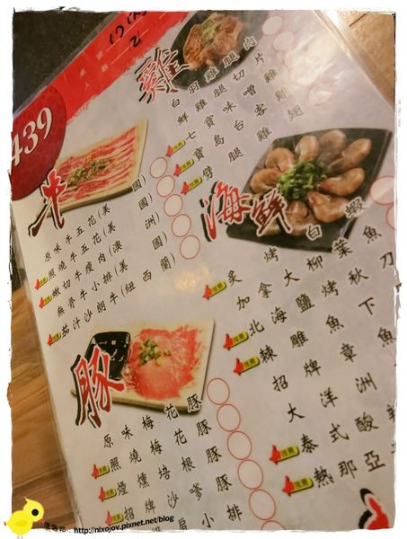 桃園-中壢-田季發爺-八家 桃園-中壢-田季發爺-八家